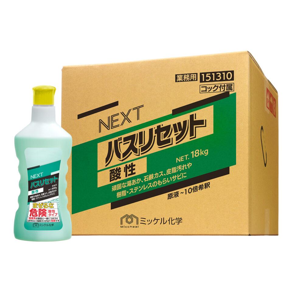 ミッケル化学 NEXTバスリセット酸性 18kg(BIB） 浴室用洗剤